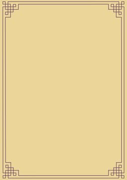 marriage biodata design 32