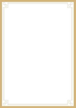 marriage biodata design 37
