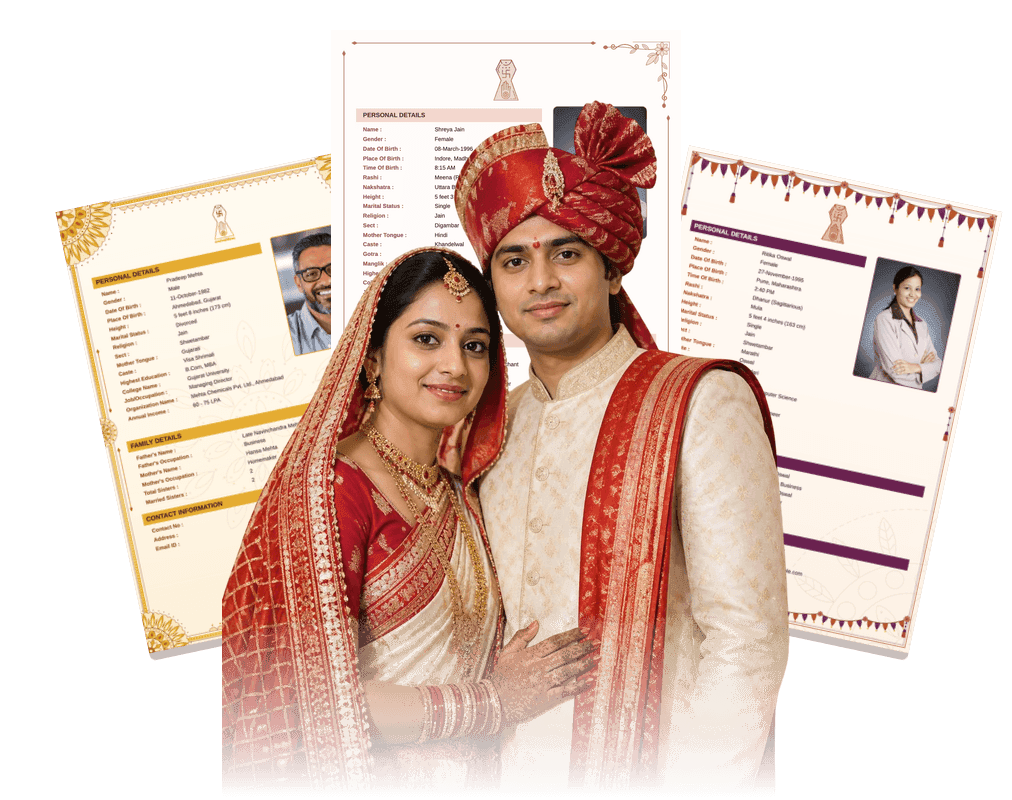 જૈન વર-કન્યા અને જૈન લગ્ન બાયોડેટા ફોર્મેટ
