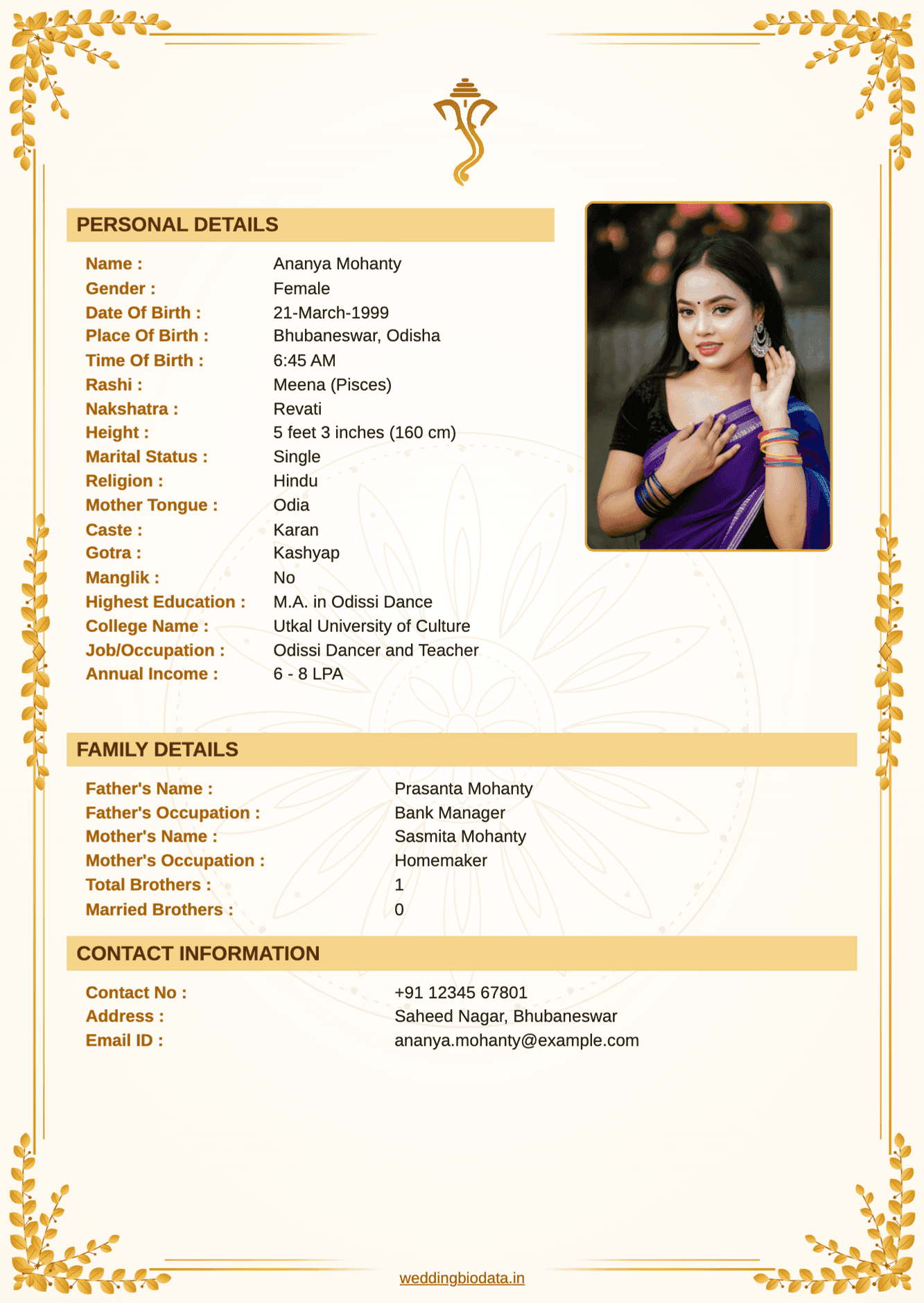 വിവാഹ ബയോഡാറ്റ ഫോർമാറ്റ് 1