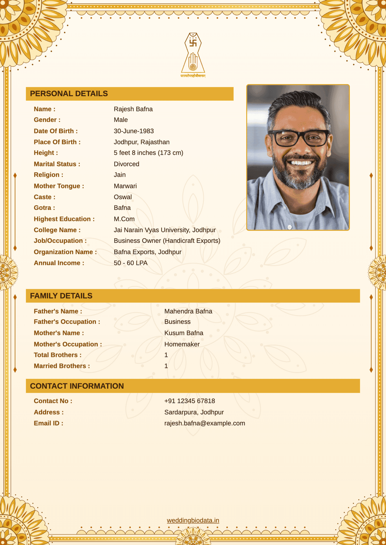 വിവാഹ ബയോഡാറ്റ ഫോർമാറ്റ് 18