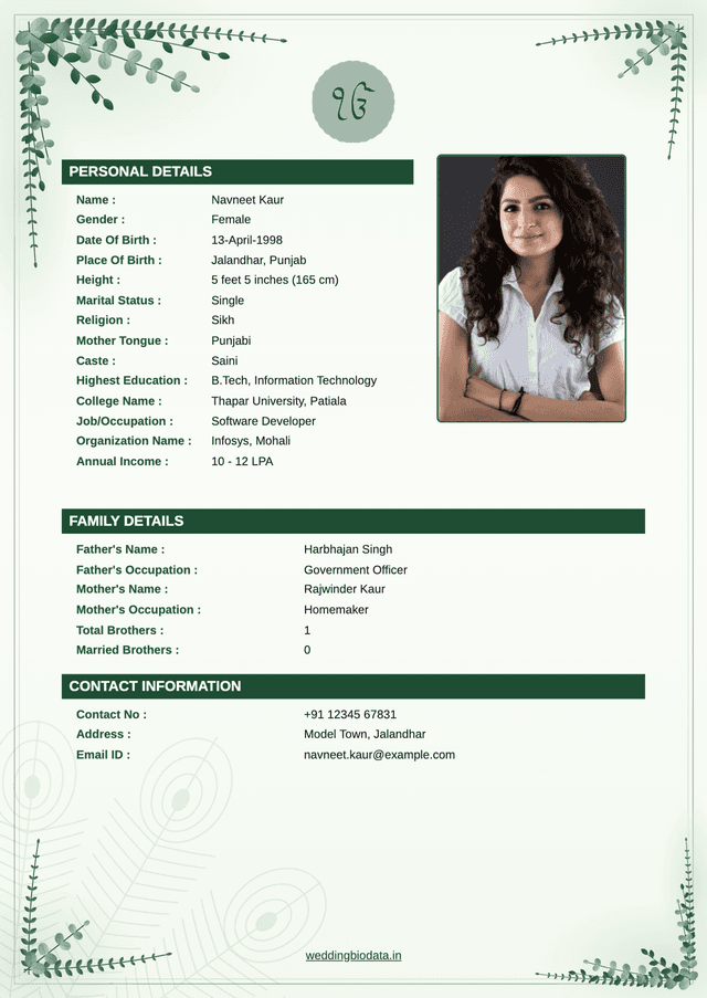 വിവാഹ ബയോഡാറ്റ ഫോർമാറ്റ് 31