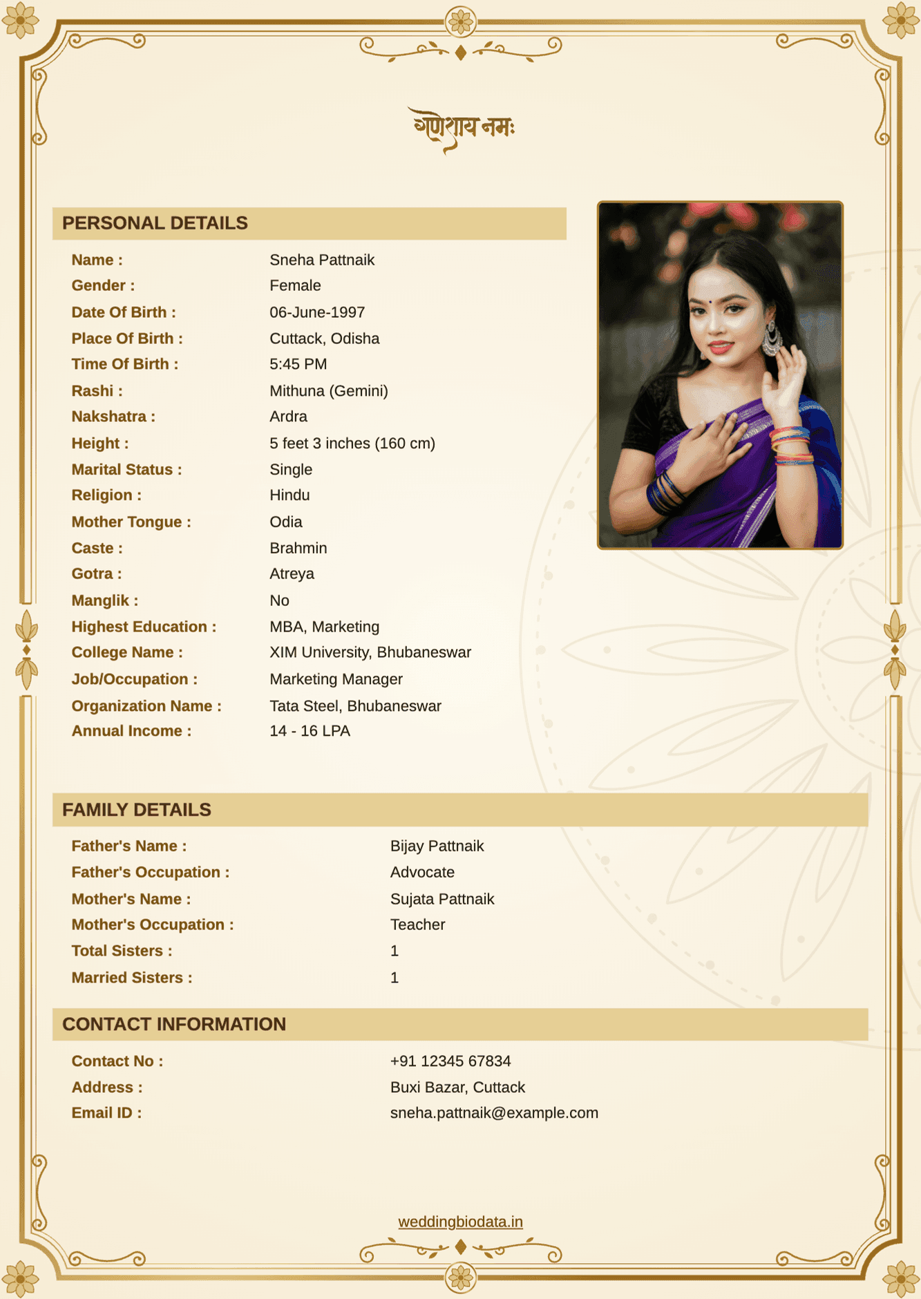 വിവാഹ ബയോഡാറ്റ ഫോർമാറ്റ് 34